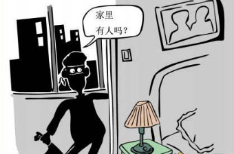 春节如何防范入室盗窃发生?