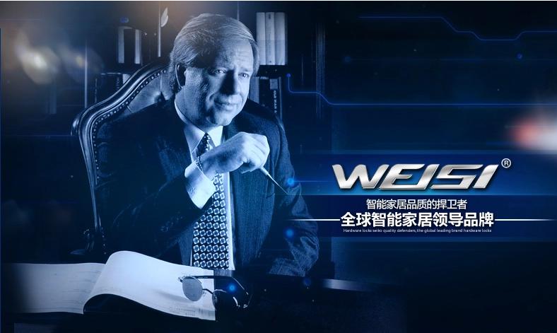 用心的力量,威士智能门锁用户体验NO.1的秘密