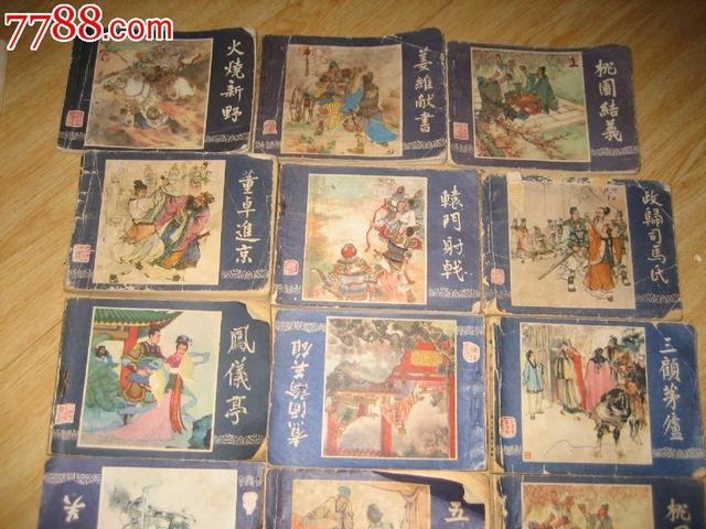 六七十年代,国人看的“小人书”有哪些?为什么那时很受欢迎?