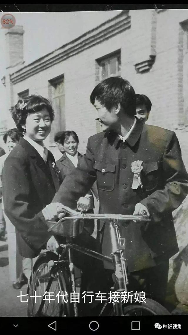 六七十年代,娶媳妇有多简单?