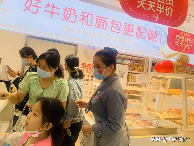 今日头条年轻人喜欢看什么?