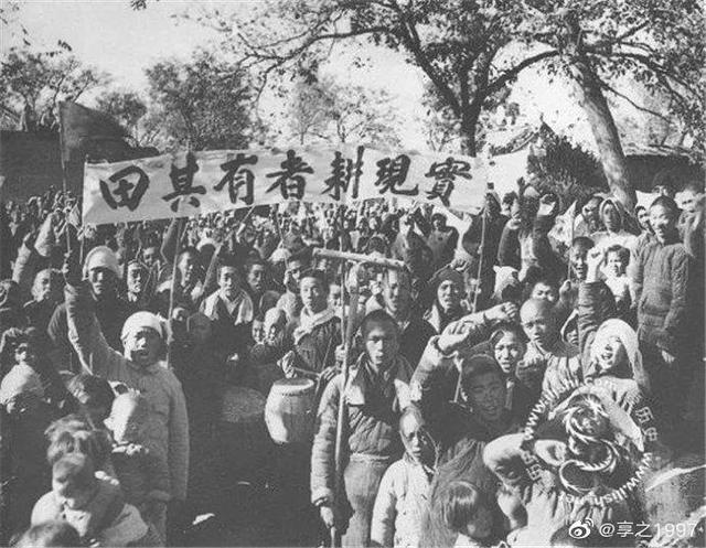 你经过解放初期土地改革,农民分田分地时高兴激动的场景吗?