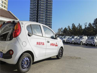 共享汽车