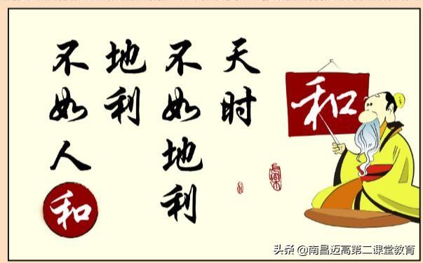 有稳定工作,是否应该挑战创业?
