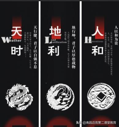 有稳定工作,是否应该挑战创业?