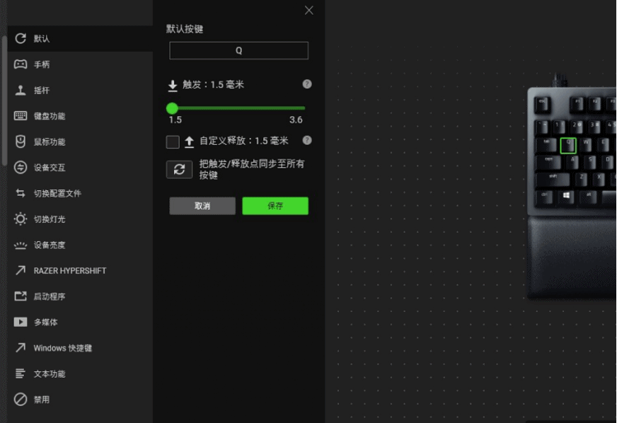 win10键盘模拟手柄使用教程 键盘模拟手柄软件
