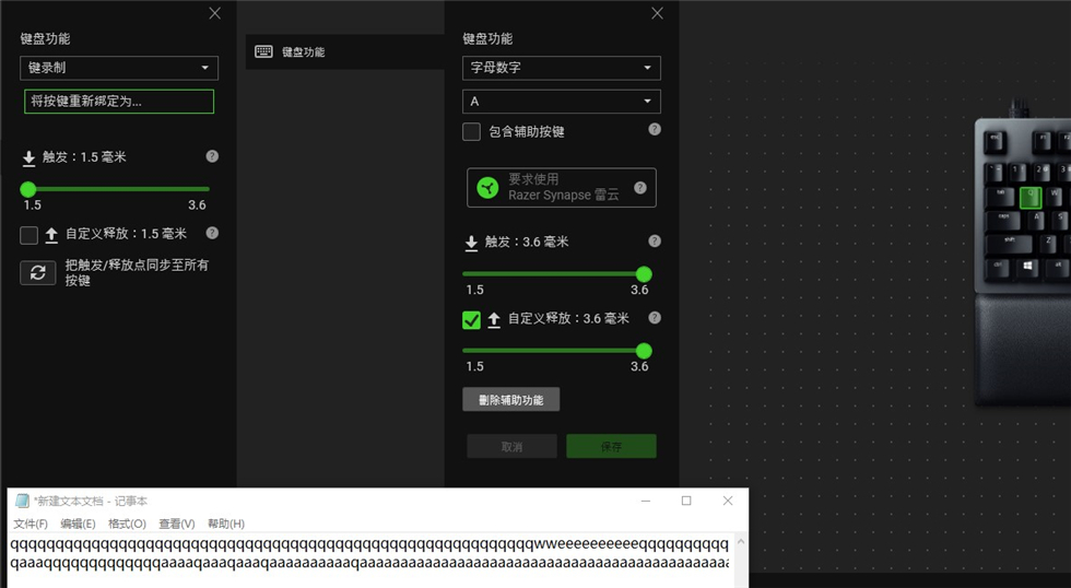 win10键盘模拟手柄使用教程 键盘模拟手柄软件