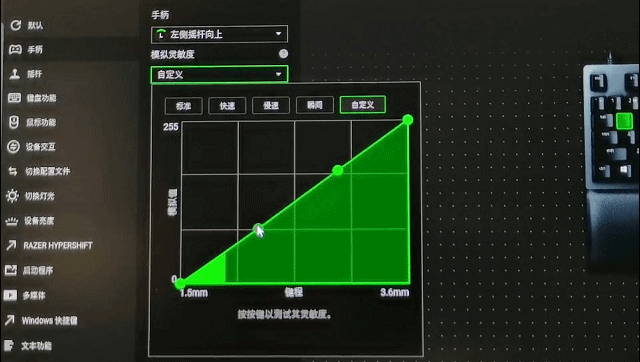win10键盘模拟手柄使用教程 键盘模拟手柄软件