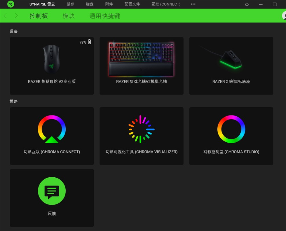 win10键盘模拟手柄使用教程 键盘模拟手柄软件
