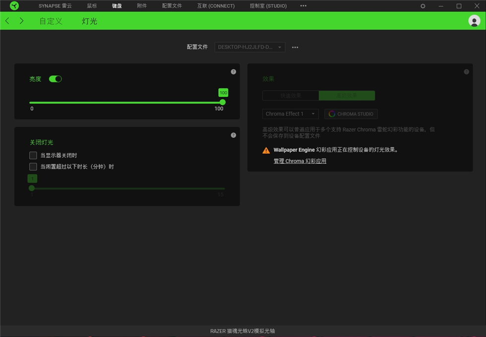 win10键盘模拟手柄使用教程 键盘模拟手柄软件