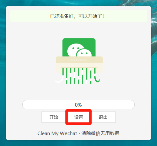 清理内存的软件排行榜 快速清理内存整理工具