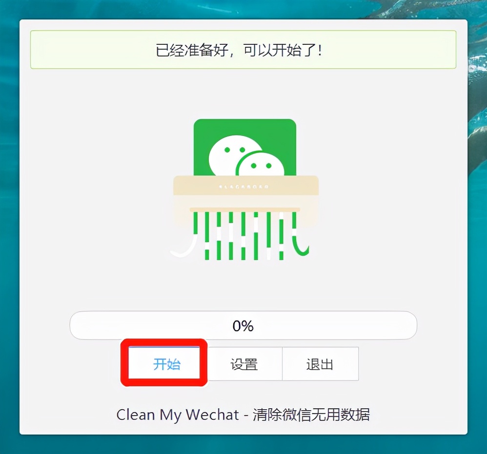 清理内存的软件排行榜 快速清理内存整理工具