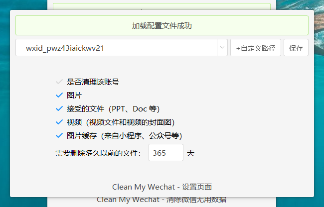 清理内存的软件排行榜 快速清理内存整理工具