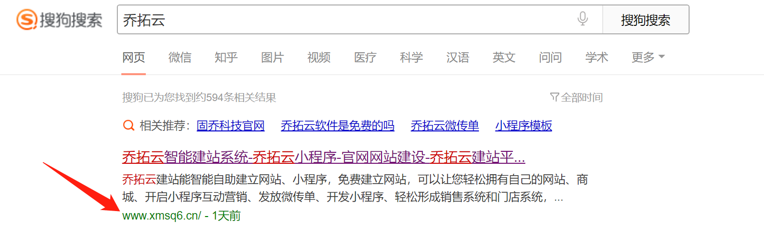 2022国内最好用免费建站系统 免费自助建站哪个好