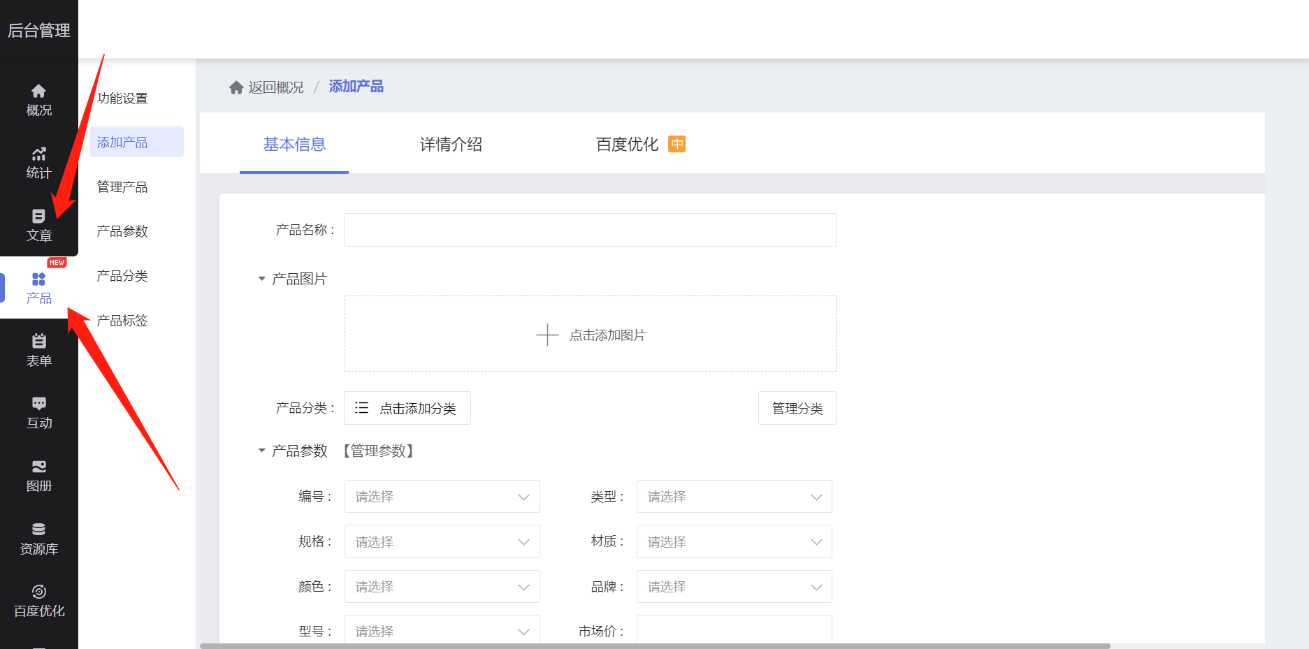 2022国内最好用免费建站系统 免费自助建站哪个好