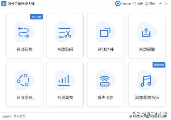 转换器排行榜 格式转换软件哪个好用