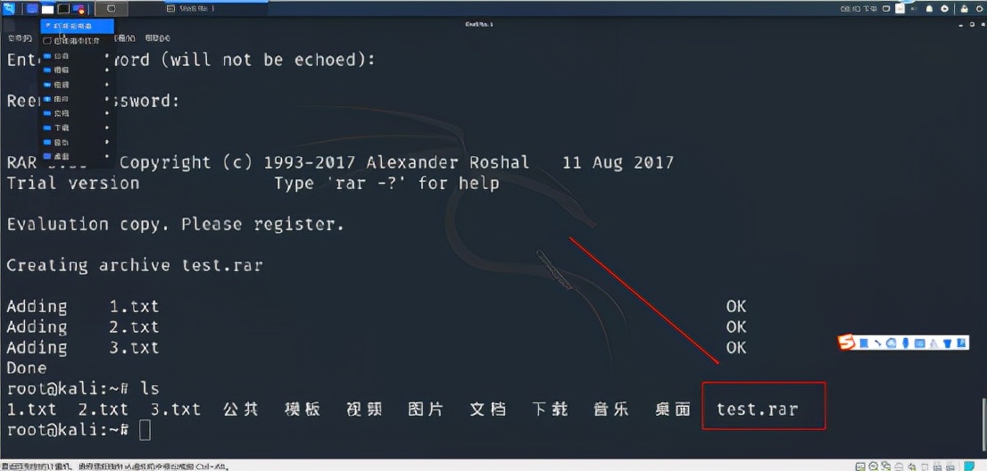 强制清除zip的密码的方法 压缩包密码解除神器