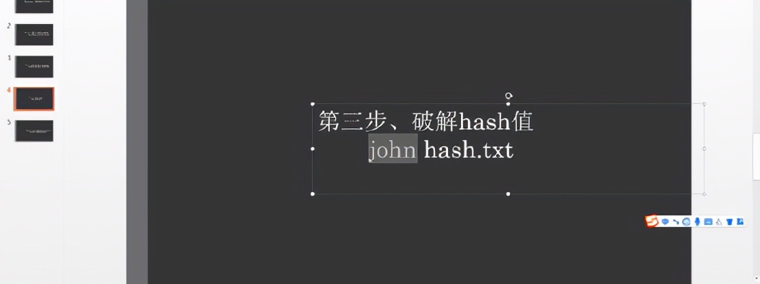 强制清除zip的密码的方法 压缩包密码解除神器