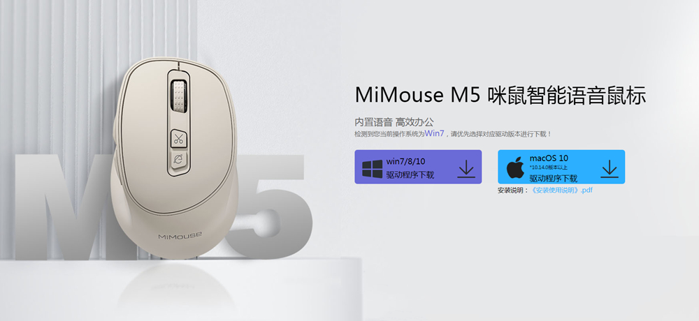 不收费的录音转文字软件推荐 语音打字软件哪个好