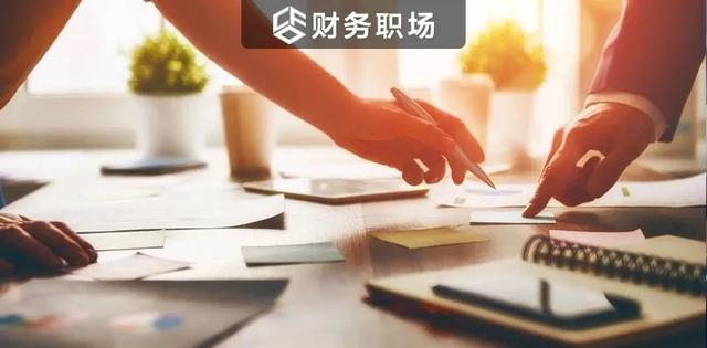 国企领导喜欢怎样的财务经理?