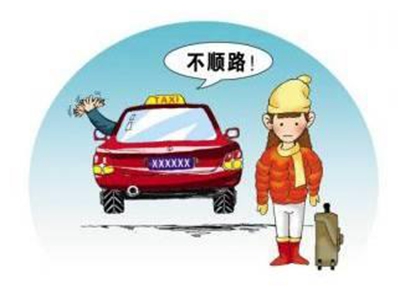 女性乘坐网约出租如何防性侵