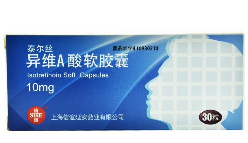 服用异维A酸软胶囊注意事项 异维a酸停几天再吃没事吧