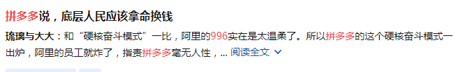 附拼多多现金券玩法大全 拼多多怎么赔付现金券