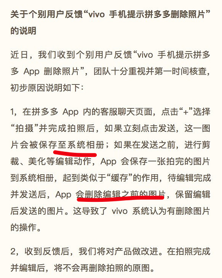 附拼多多现金券玩法大全 拼多多怎么赔付现金券