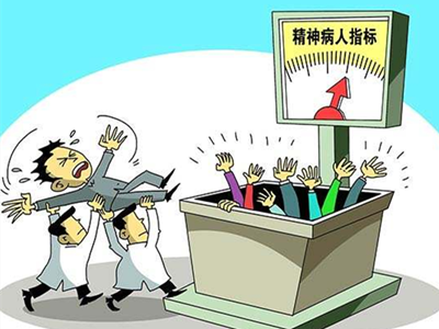 精神病人如何乘船出行