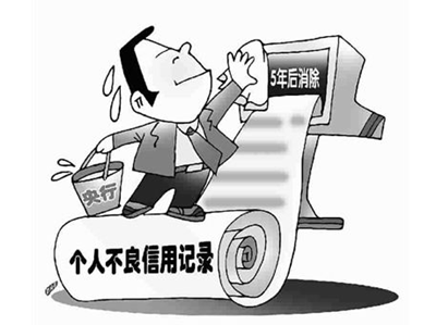 征信黑名单影响坐飞机吗