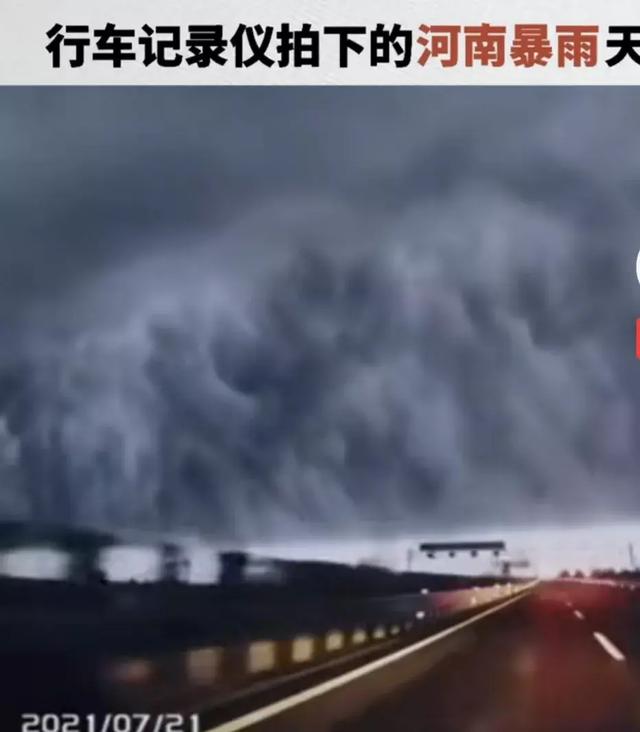 河南水灾，大衣哥捐款了吗？
