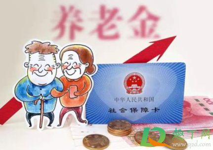 领取退休金的条件有什么 2021年春节上海养老金什么时候发