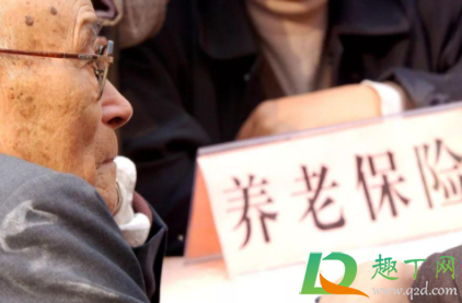 领取退休金的条件有什么 2021年春节上海养老金什么时候发