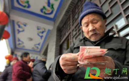领取退休金的条件有什么 2021年春节上海养老金什么时候发