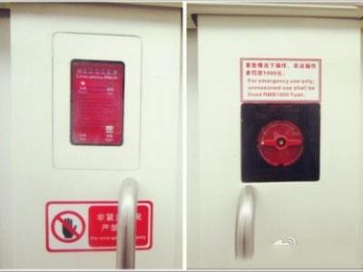 紧急解锁装置有哪些安全隐患
