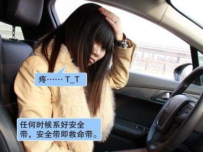 女性駕車出行十大注意事項是什么