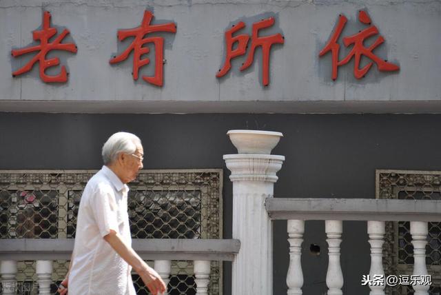 社保不是福利吗?为何有很多人问是否应该交社保?