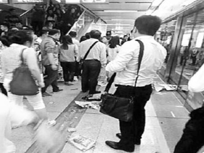 地铁内发生踩踏事故如何实施救援