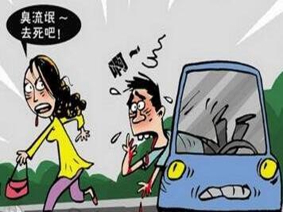 女性乘坐出租遭猥亵怎么办