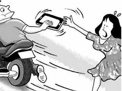 走路玩手机被抢劫怎么办