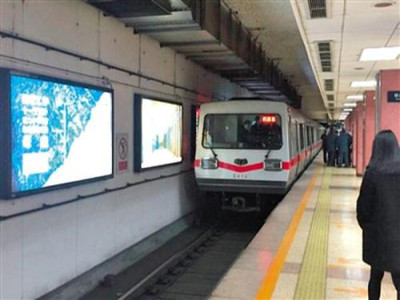 意外跌下地铁站台伤亡能索赔吗