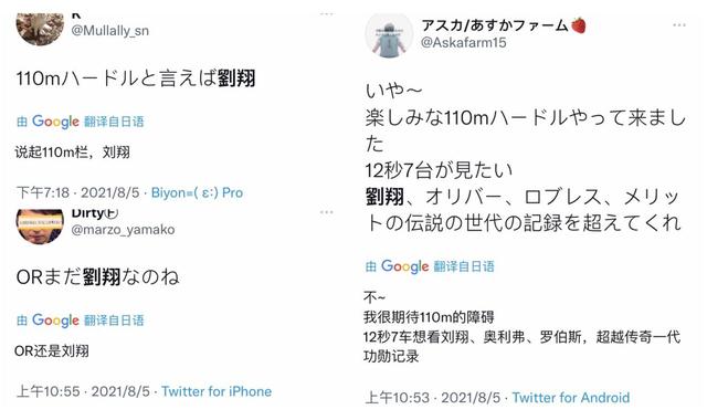 刘翔、李娜和姚明的成就,你觉得谁更高?