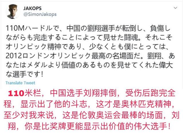 刘翔、李娜和姚明的成就,你觉得谁更高?