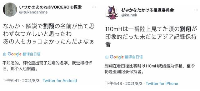刘翔、李娜和姚明的成就,你觉得谁更高?
