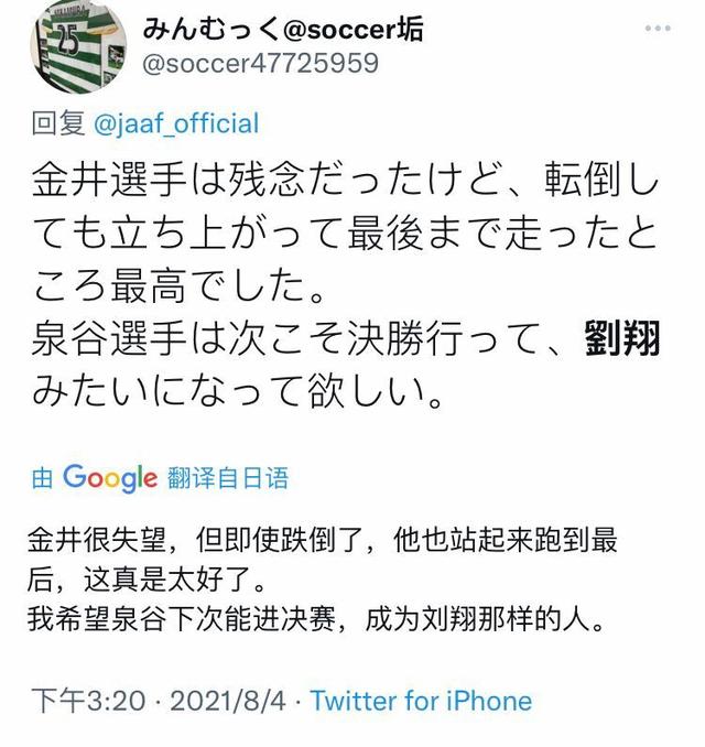 刘翔、李娜和姚明的成就,你觉得谁更高?