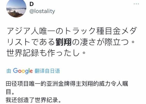 刘翔、李娜和姚明的成就,你觉得谁更高?