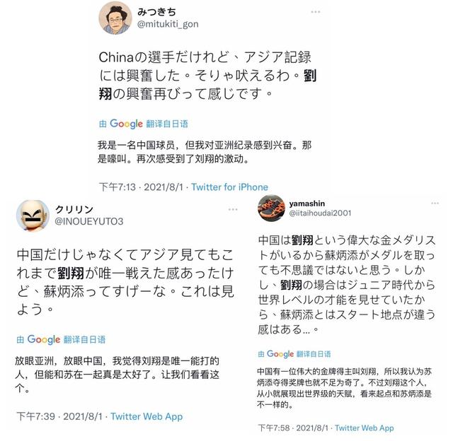 刘翔、李娜和姚明的成就,你觉得谁更高?