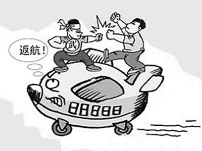 在飞机上打架有什么危险
