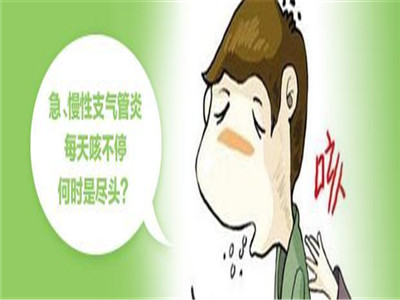 怎样鉴别慢性支气管炎