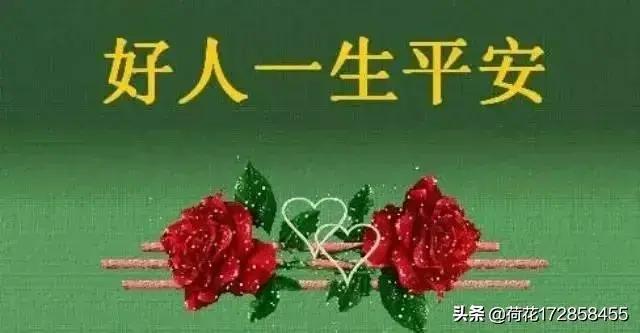 人最强大的靠山是金钱吗？是伴侣吗？是子女吗？到底是什么呢？